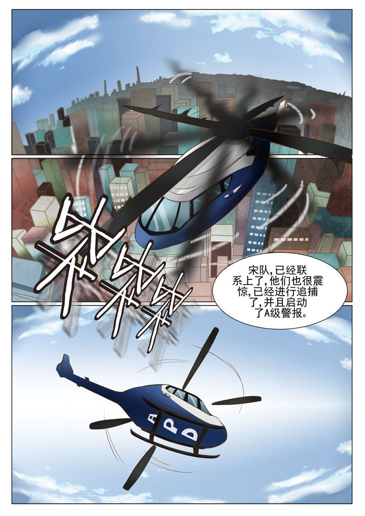 充满元气的娱乐主漫画,第67章：靓哥越狱了 （二）5图