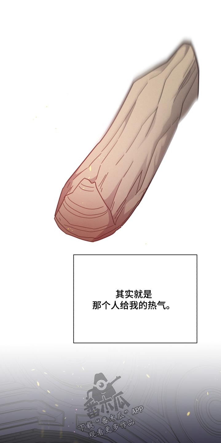 好人家香肠调料漫画,第159章：【第二季】学会了1图