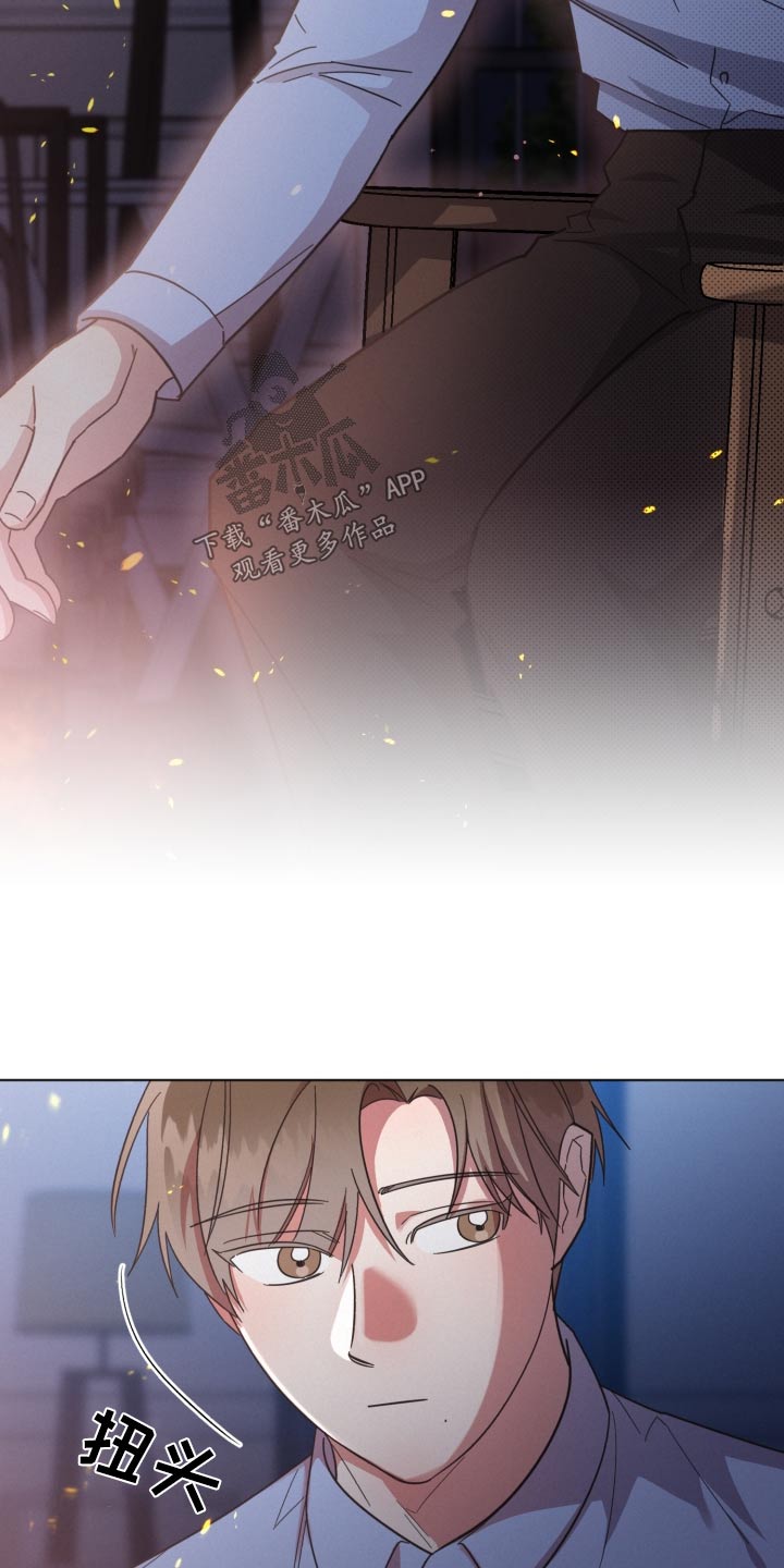 好人家香肠调料漫画,第159章：【第二季】学会了4图