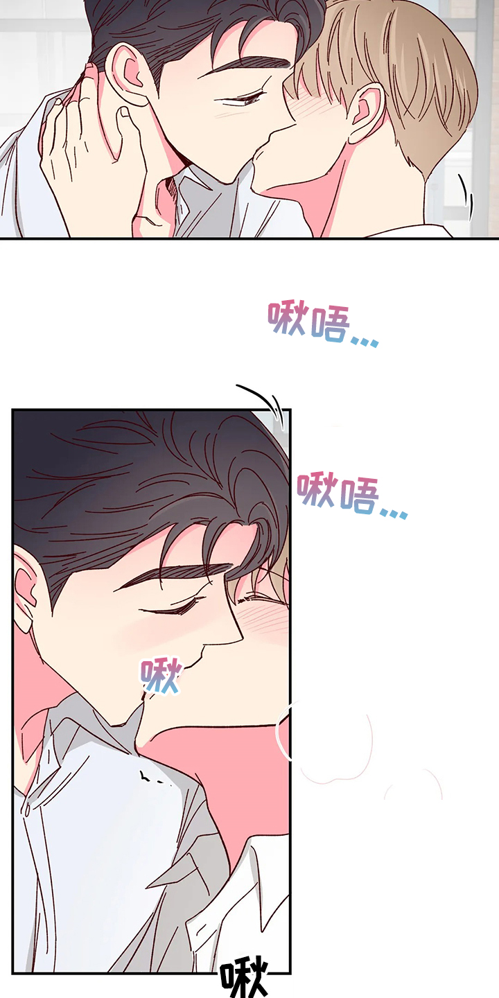 奶油蛋糕在冰箱最多能放几天漫画,第117章：【第二季】当然可以2图