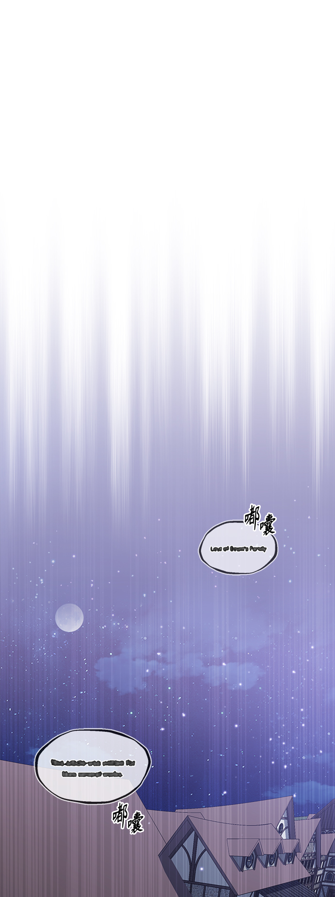 6666年后复活的黑魔法师漫画,第29话 与神结盟2图