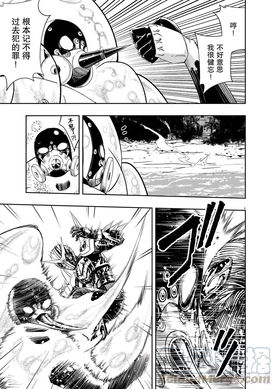 风都侦探剧场版免费观看漫画,101 第101话 异端者d 8/撕裂大地的咆哮3图