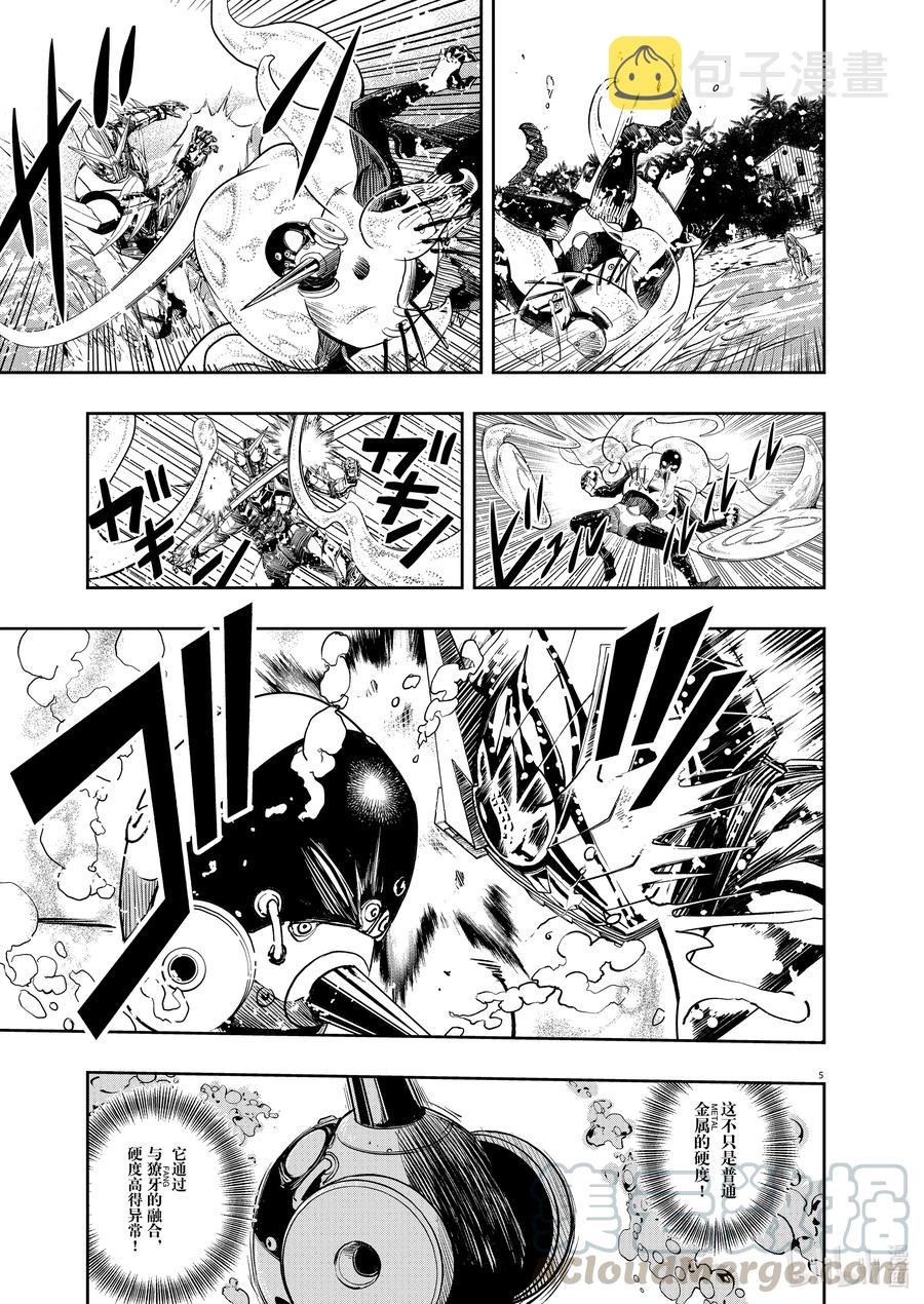 风都侦探剧场版免费观看漫画,101 第101话 异端者d 8/撕裂大地的咆哮5图