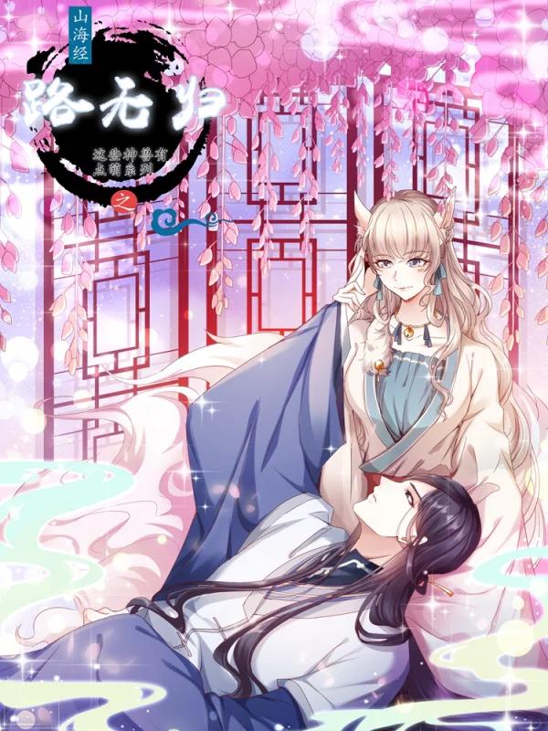 偶像大师 灰姑娘女孩剧场 第二季漫画,第430话4图